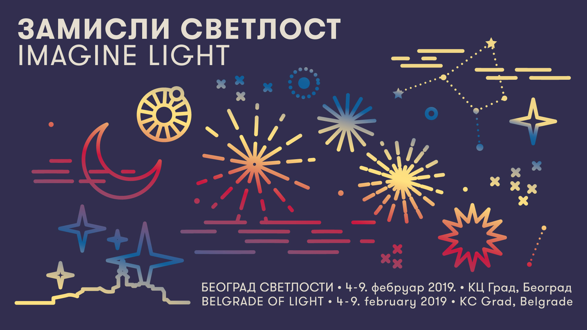 Beograd svetlosti 2019 - Zamisli svetlost - visual by Monika Lang