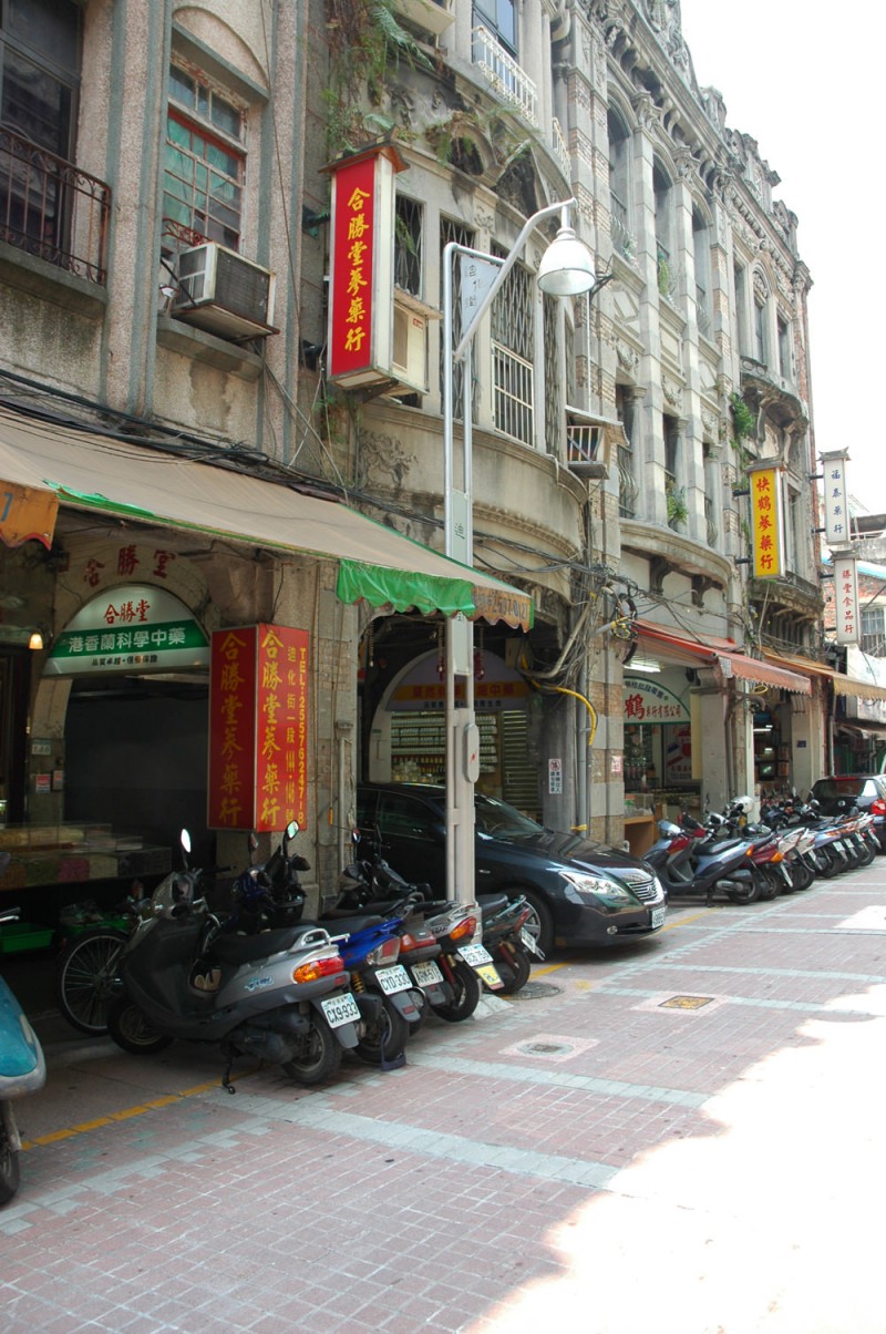 Di Hua Street