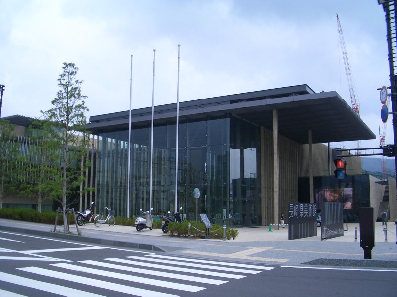 Nagasaki Prefectural Art Museum