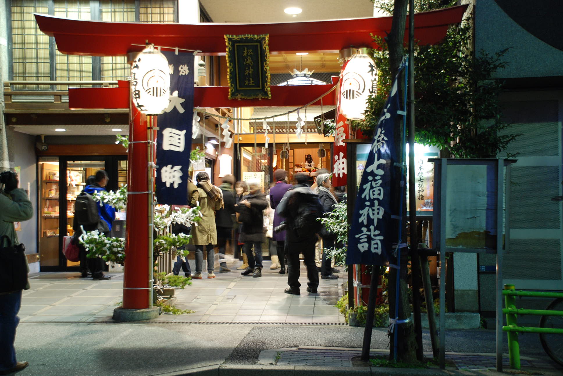 Visit to the Seven Gods of Good Fortune in Nihonbashi