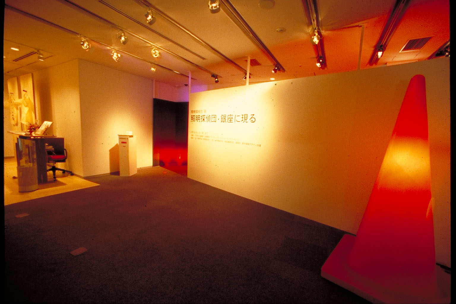 ExhibitionLighting Detectives Lighting Detectives